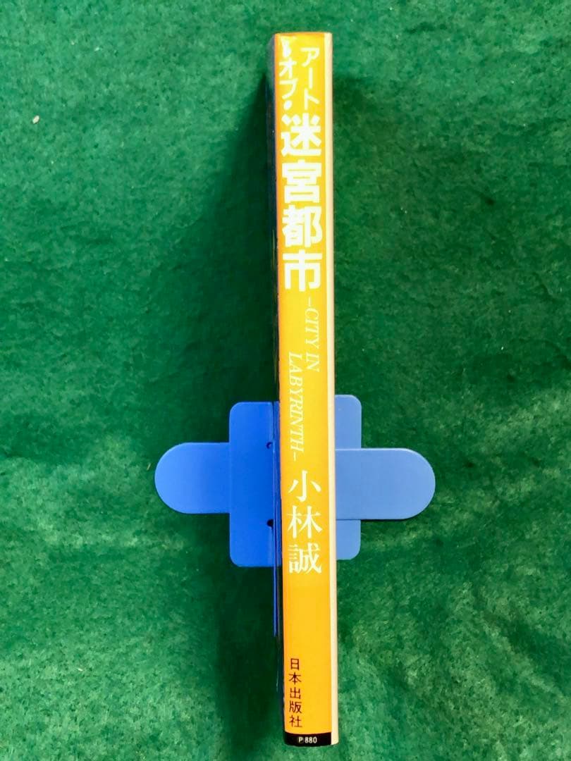 小林誠 ART of 迷宮都市 【初版】 - メルカリ