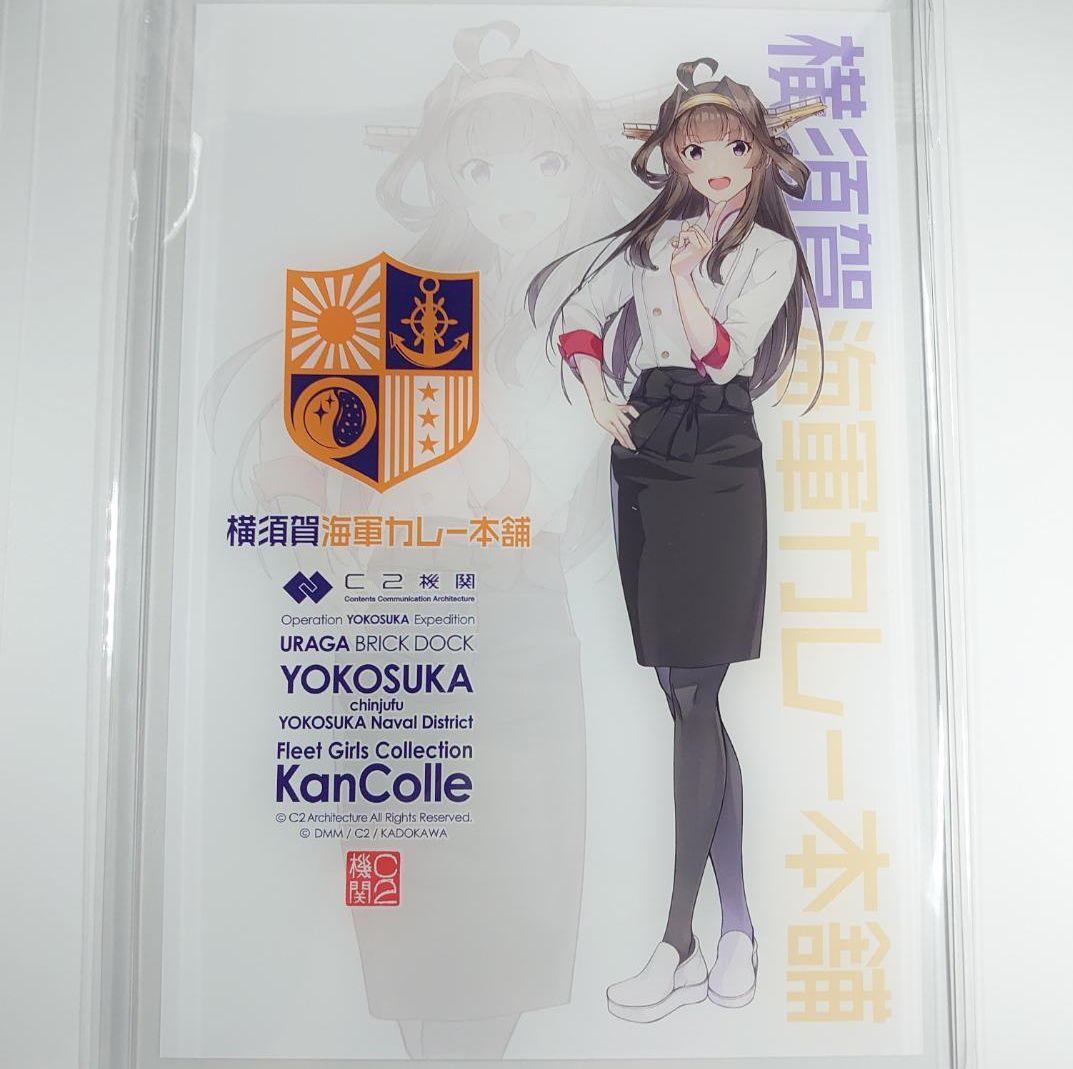 艦これ 金剛 アクリルボード 横須賀コラボ - メルカリ