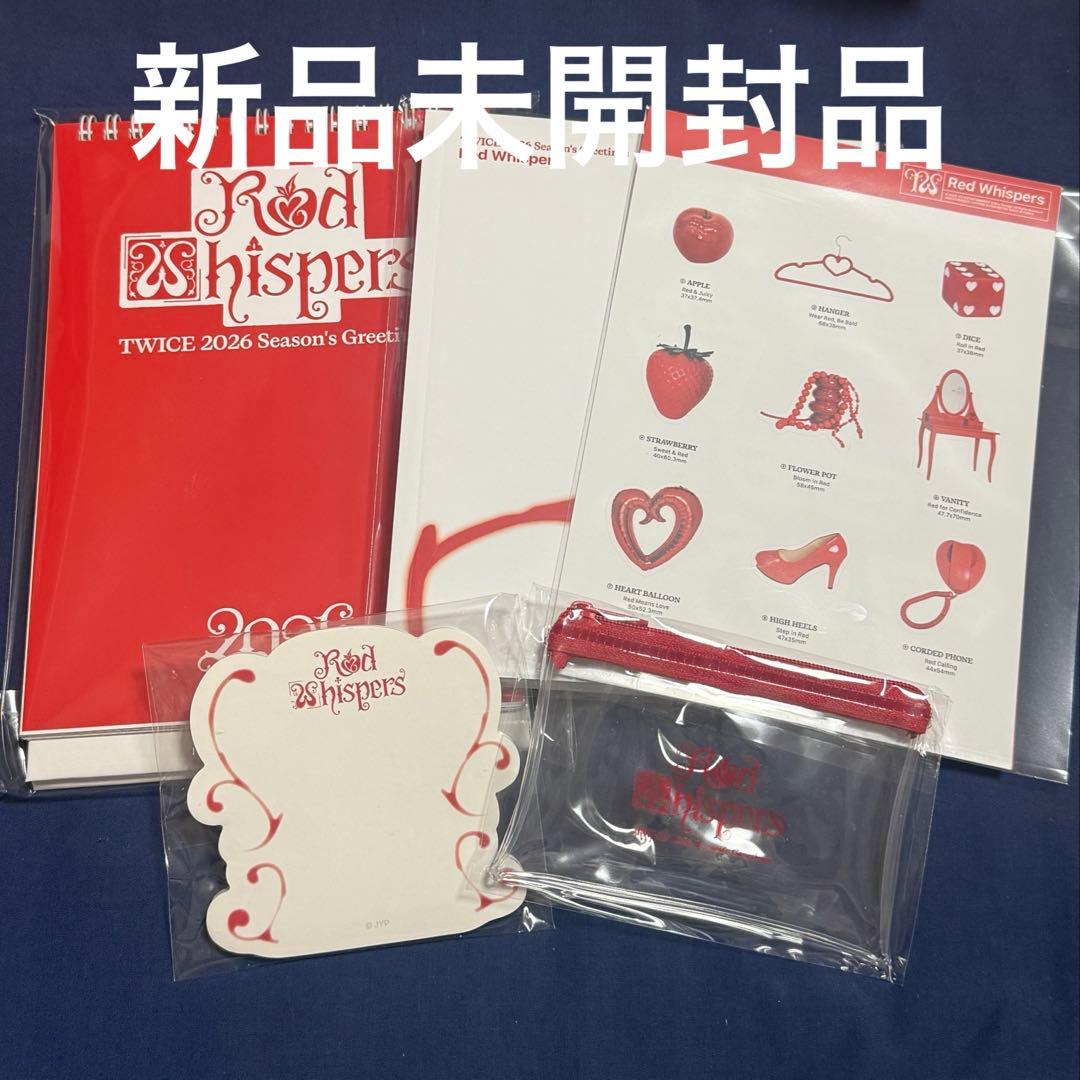 TWICE シーグリ 2026 韓国 Red whispers 付属品 - メルカリ