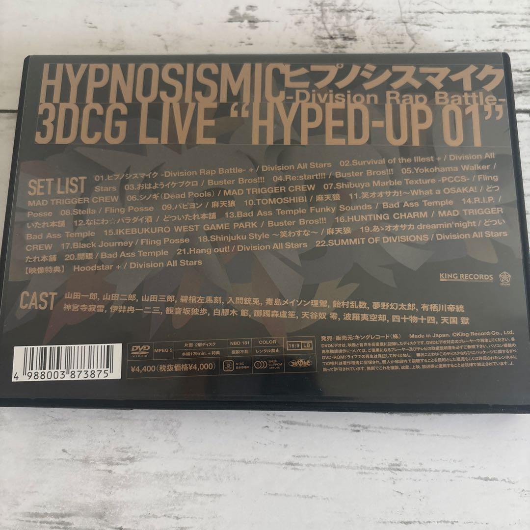 ヒプマイ 3DCGLIVE “HYPED-UP 01“ LIVE DVD ヒプノシスマイク-Division