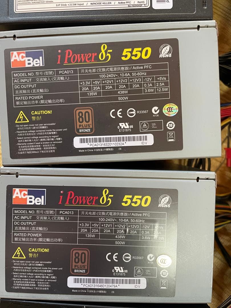 29/1-A7 電源ユニット500Wx 10個セット