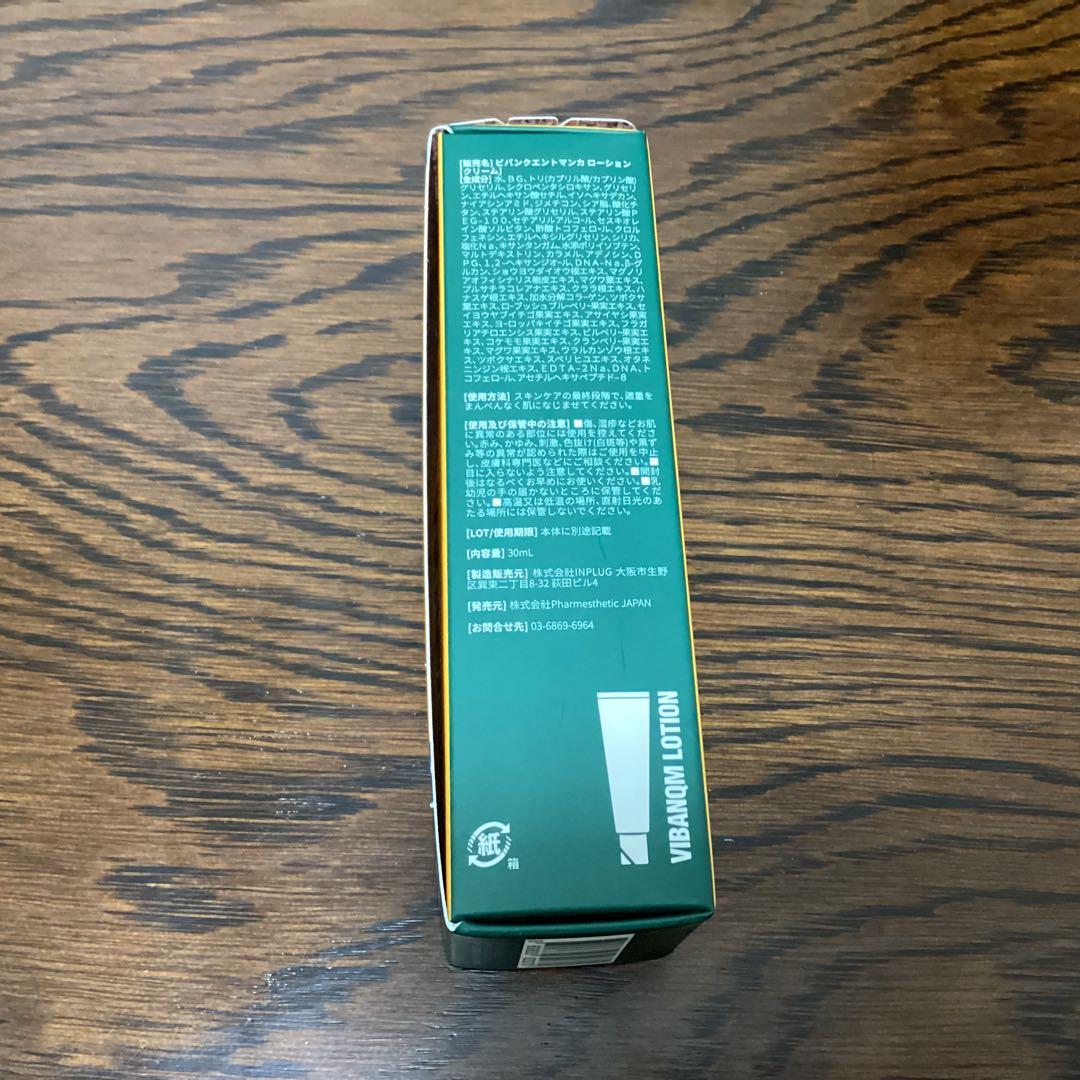 ビバンクエントマンカ ローション/VIBANQENTMANKA LOTION - メルカリ