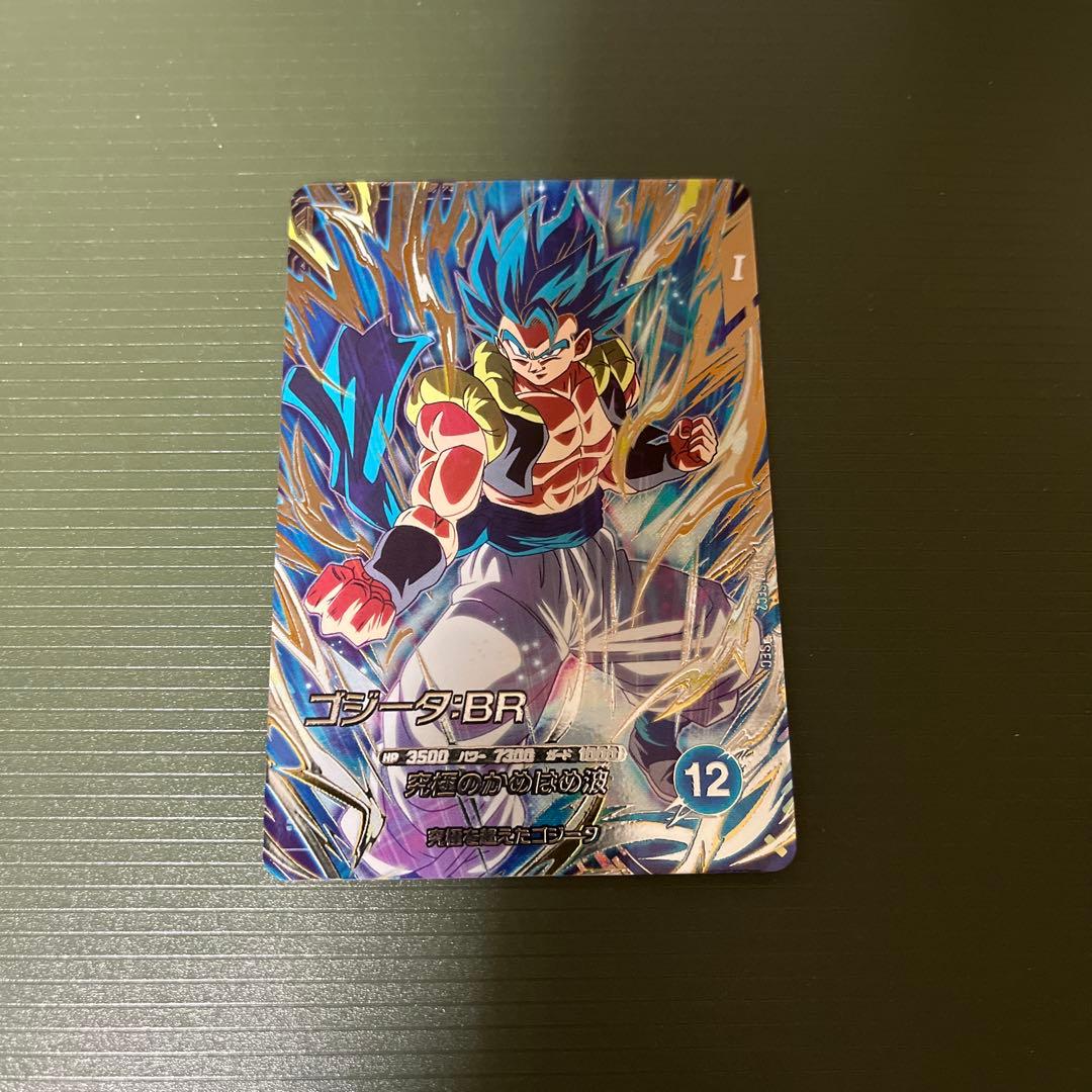 ドラゴンボールスーパーダイバーズ ゴジータBR シークレット - メルカリ