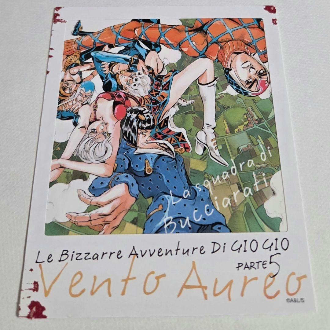 カード ジャンプフェスタ ミスタ ジョルノ ジョジョの奇妙な冒険