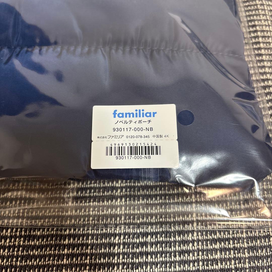 新品未開封】 familiar ランドセル ノベルティ ポーチ - メルカリ