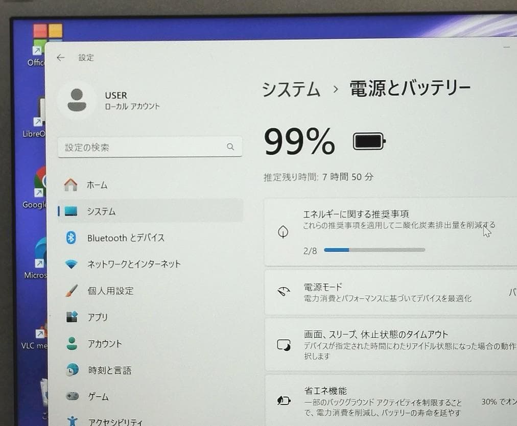 四貫目様専用 CF-LX5ADPMS I5 8GB 256GB Win11 - メルカリ