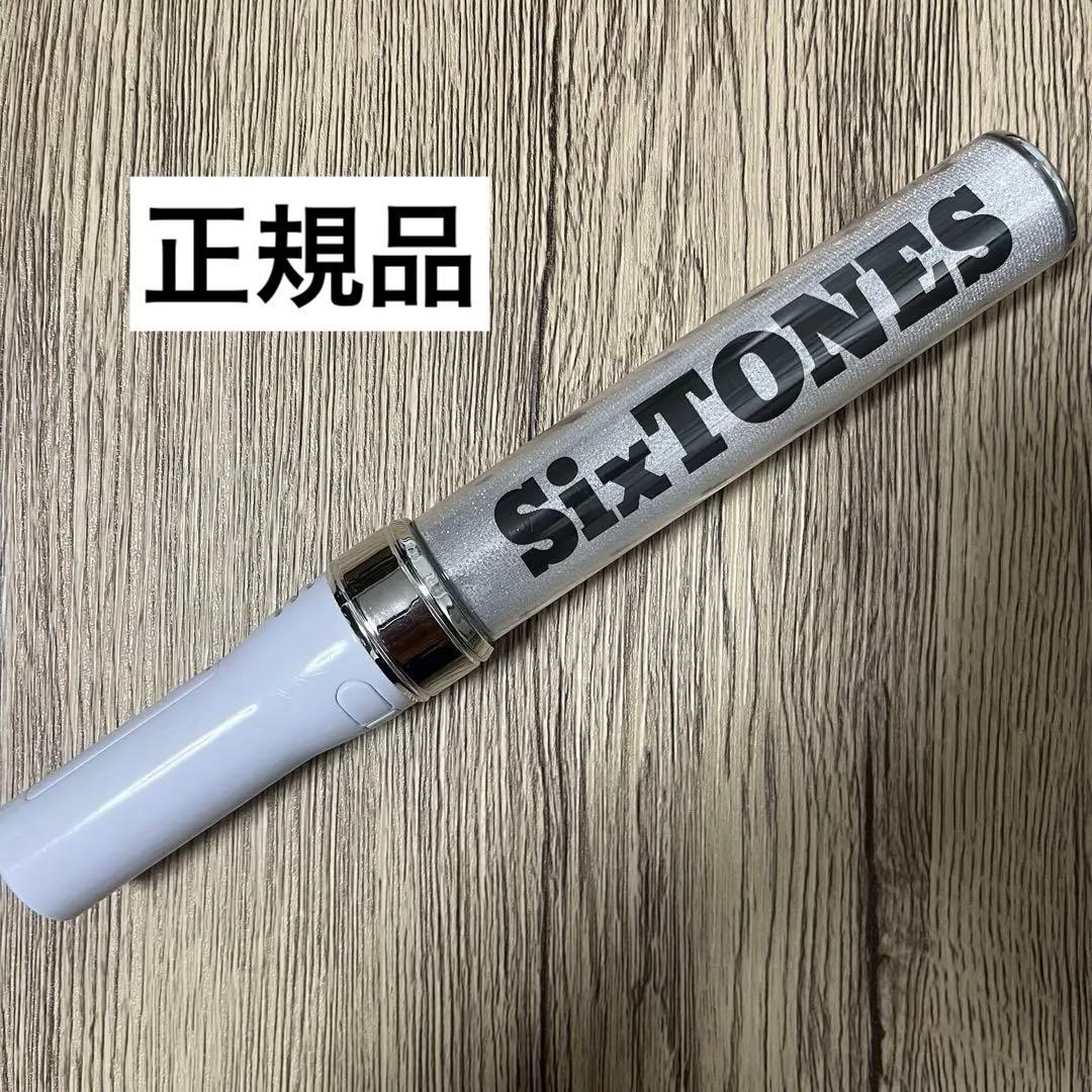 チェンエラ ペンライト キンブレ SixTONES - メルカリ