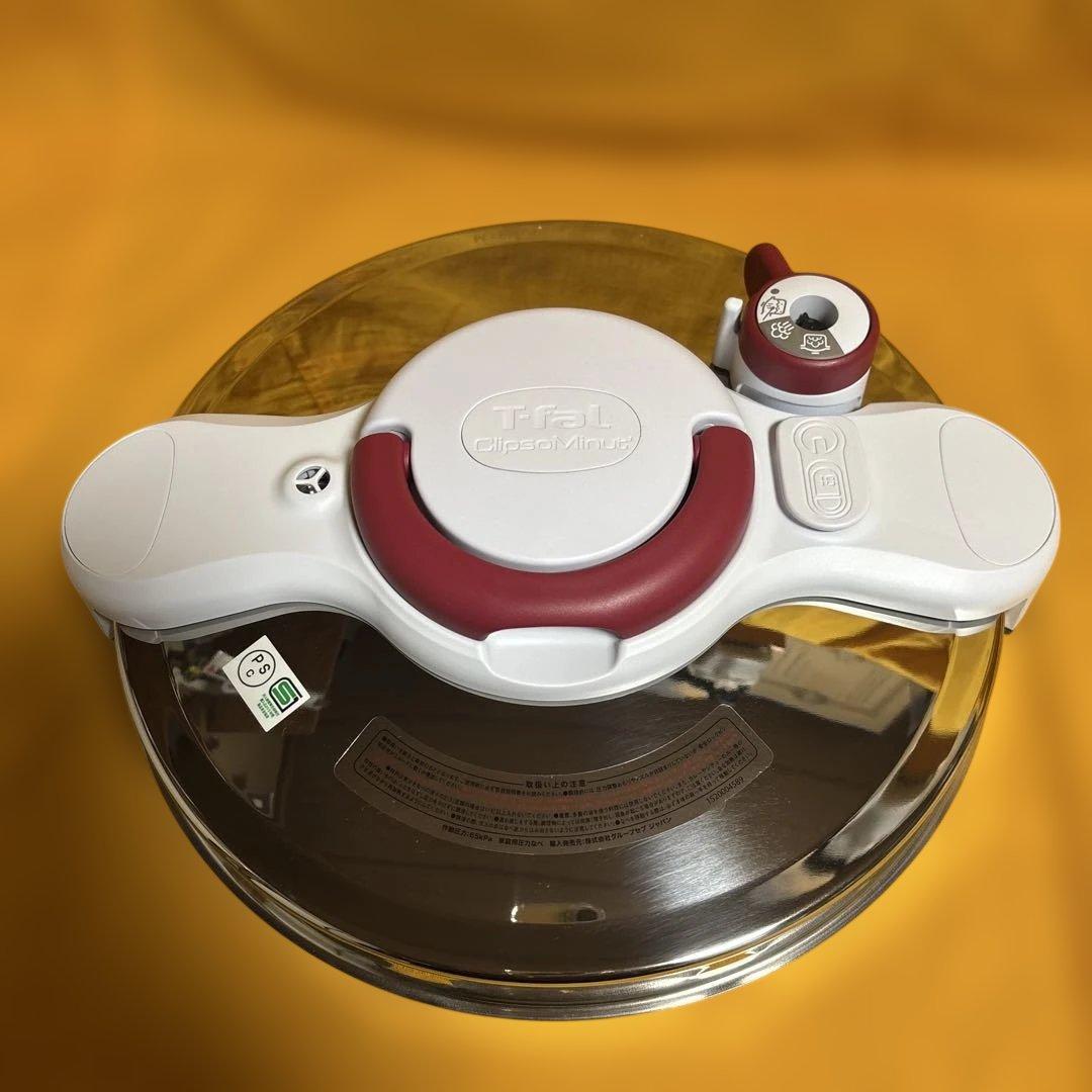 T-fal ClipsoMinut Duo 5.2L　圧力鍋　未使用