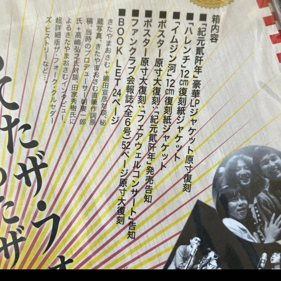 紀元貮阡年～デラックス エディション - メルカリ