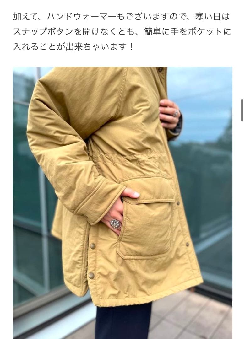 BEAMS BOY / ナイロン マウンテン コート - メルカリ