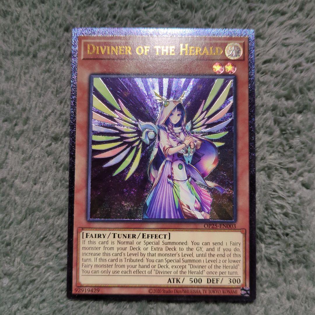 遊戯王 宣告者の神巫 英語版 レリーフ OP25-EN003 - メルカリ