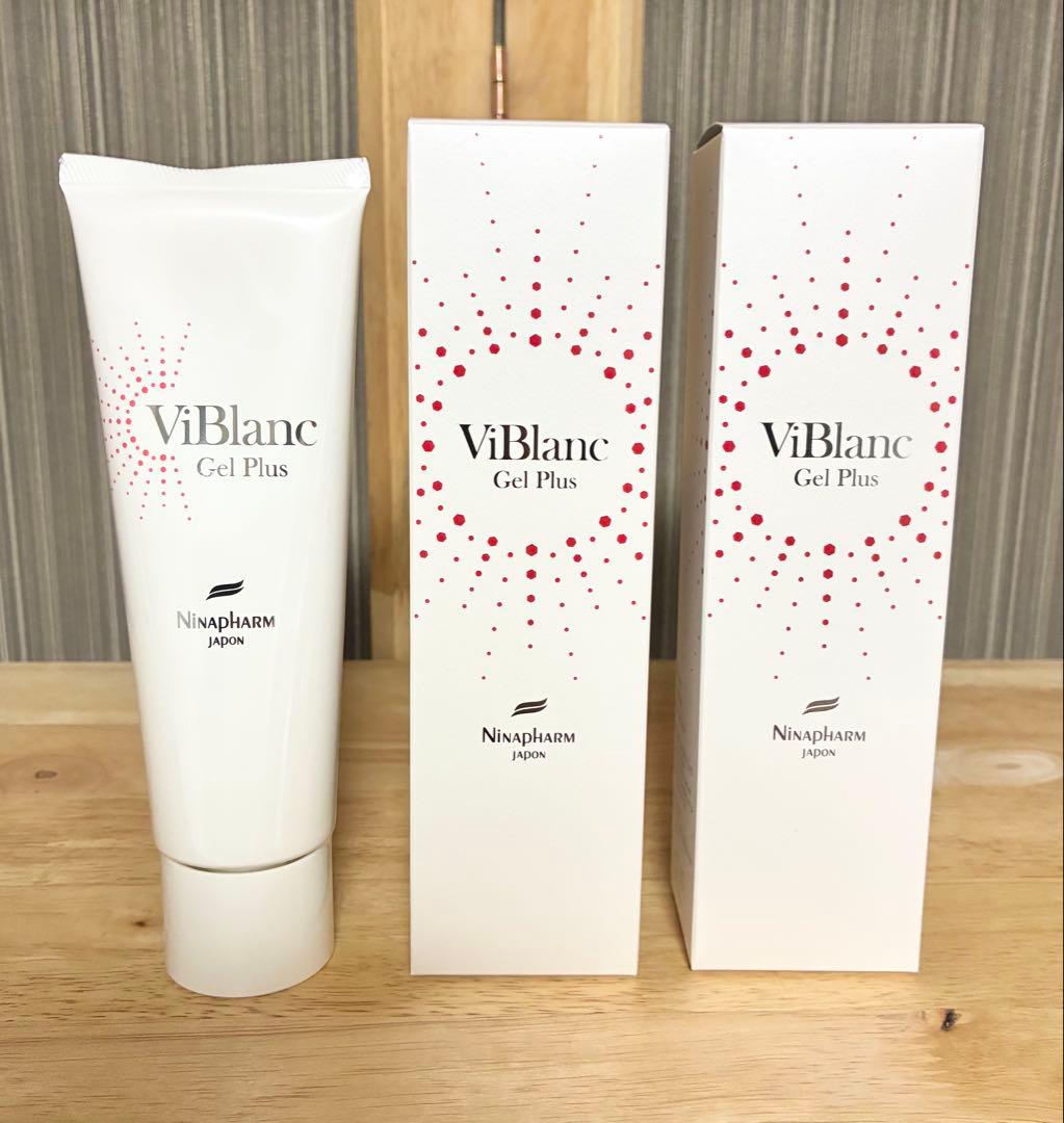 ニナファーム 白 ヴィブラン ジェル プリュス ジェル状クリーム 2個