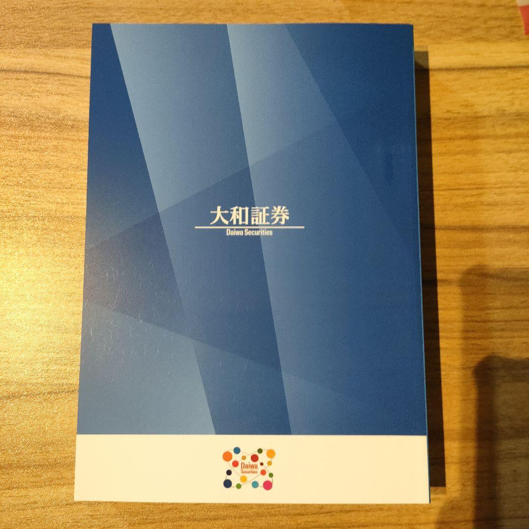 非売品】債券の常識 2023年度版 大和証券 - メルカリ