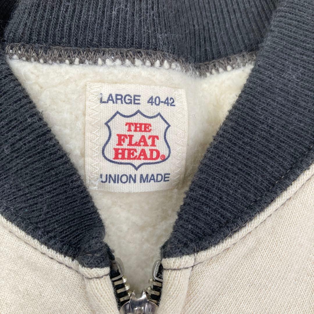 THE FLAT HEAD 刺繍デザイン ジップアップスウェット L