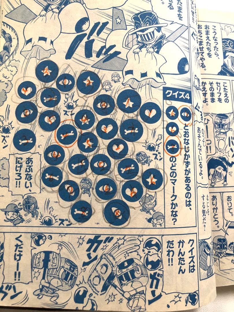 仮面ライダー】【戦隊】雑誌てれびくん＆テレビマガジン 19冊 おまとめ