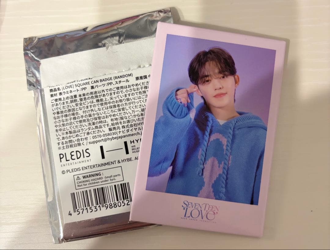 エスクプス LOVE 缶バッジ SEVENTEEN - メルカリ