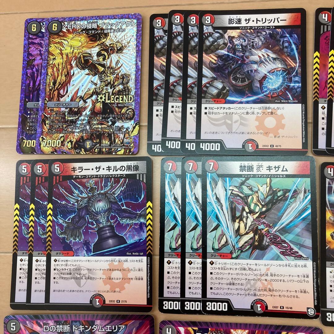 ソニック・コマンド デッキ用パーツまとめ売り デュエマ - メルカリ