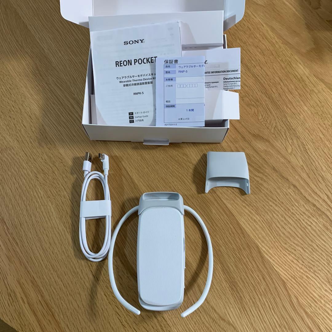 ク*ん様 お値下げ　ソニー レオン ポケット5(REON POCKET5)(RN Amazon.co.jp: ソニー REON POCKET 5 (レオンポケット5) ウェアラブル