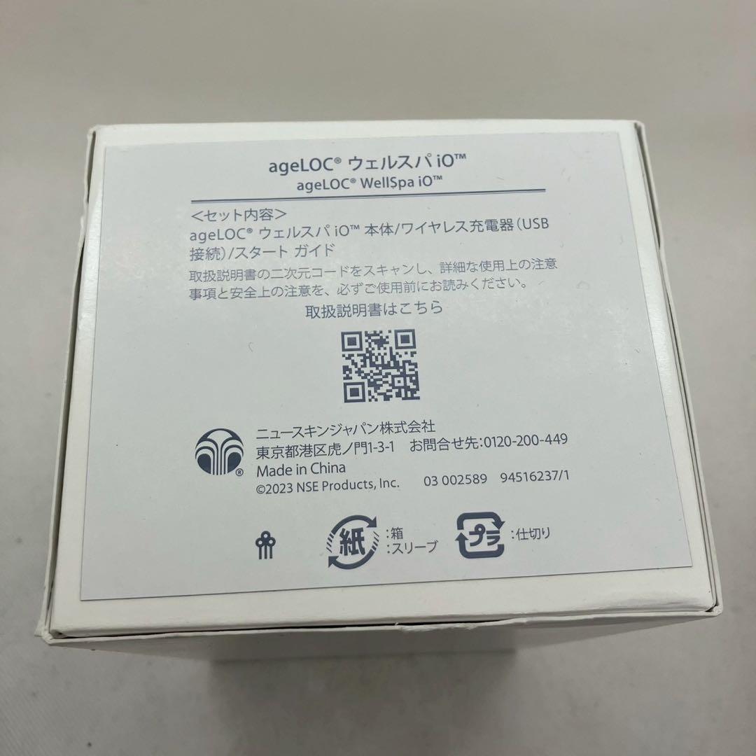 【SK/10.30/10】ニュースキン ageLOC ウェルスパ iO 本体