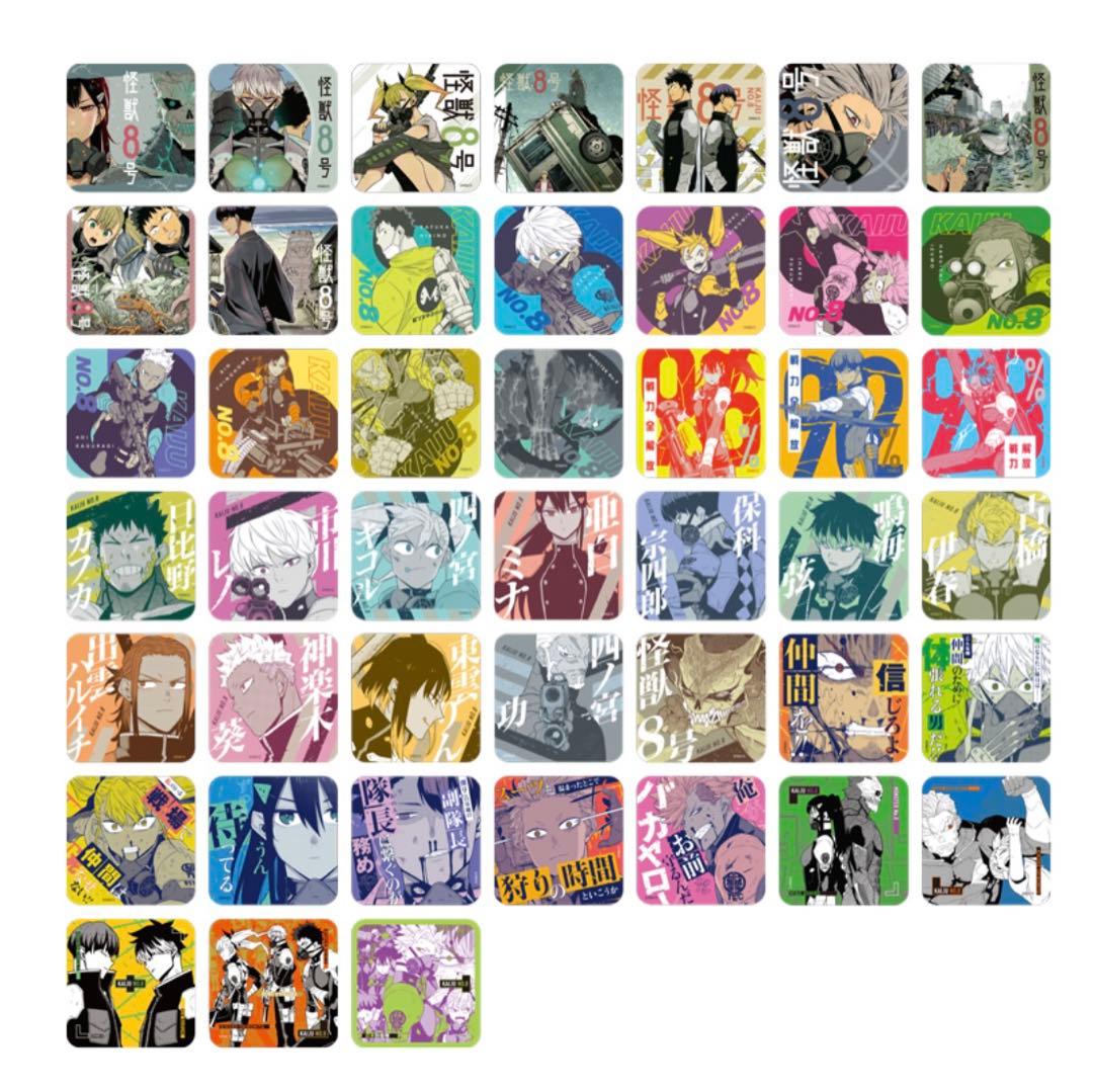 怪獣8号 アートコースター 新品未開封 BOX 購入特典付き 鳴海 保科 全