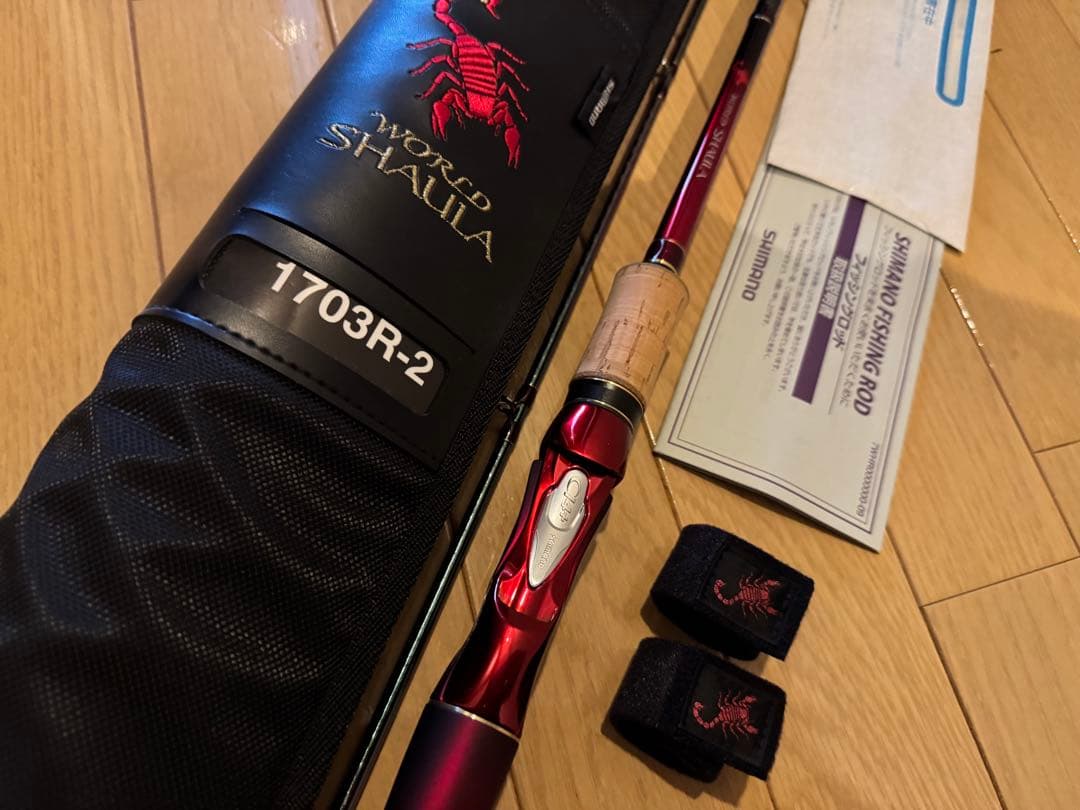 シマノ ワールドシャウラ 1703R-2 極美品 最終価格 Yahoo!オークション -「ワールドシャウラ 1703r-2」の落札相場・落札価格