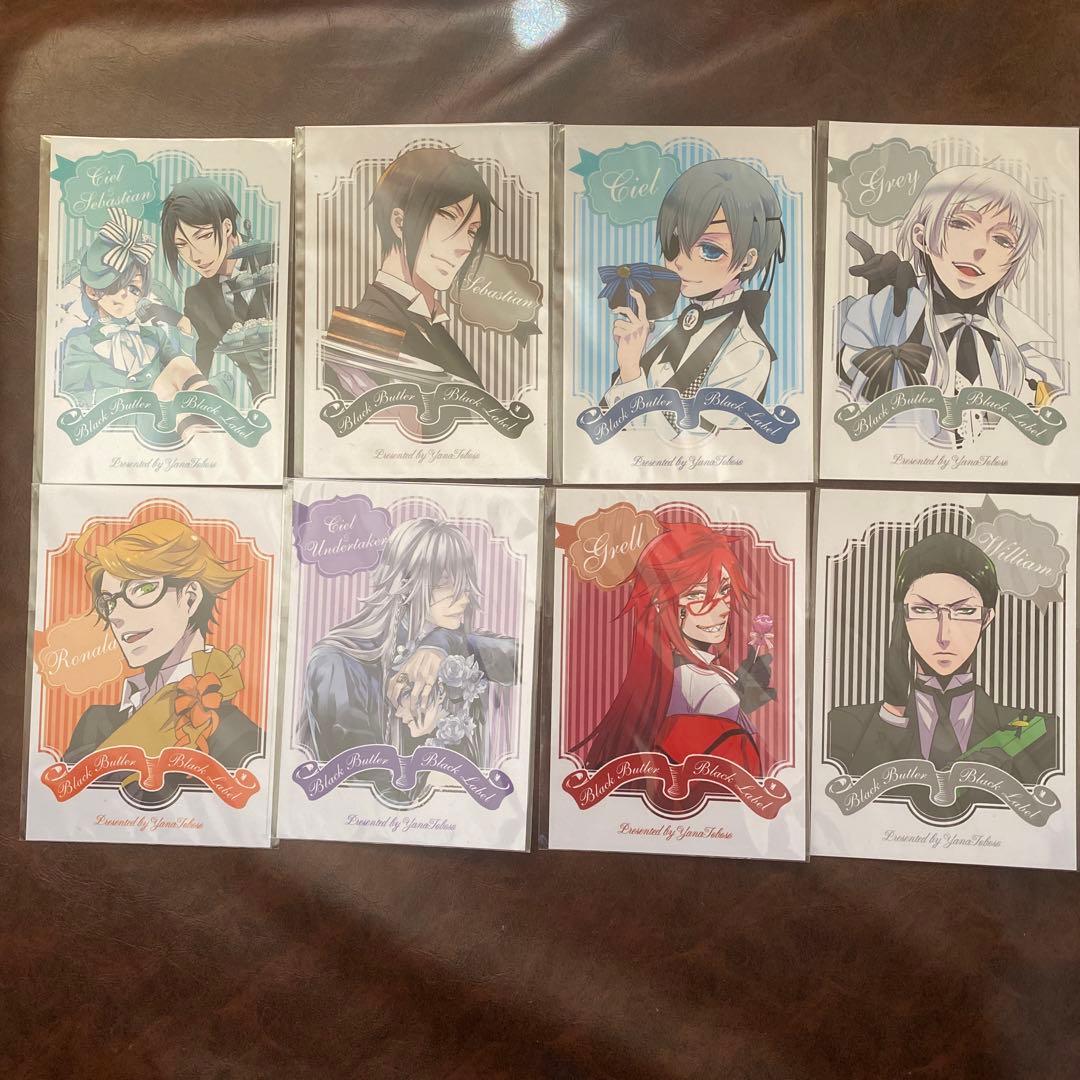 黒執事 特典ブロマイド バレンタイン - メルカリ