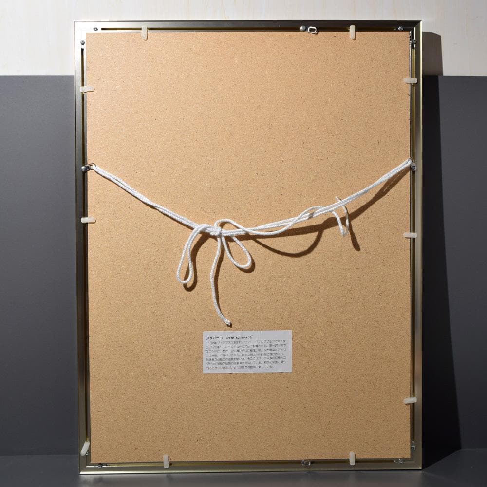 マルク・シャガール 赤い馬の女曲馬師 額装 絵画 名画 - メルカリ