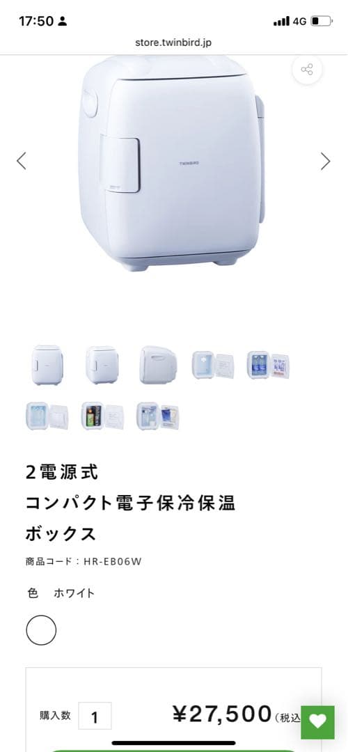ツインバード 2電源式コンパクト電子保冷保温ボックス 5.5L