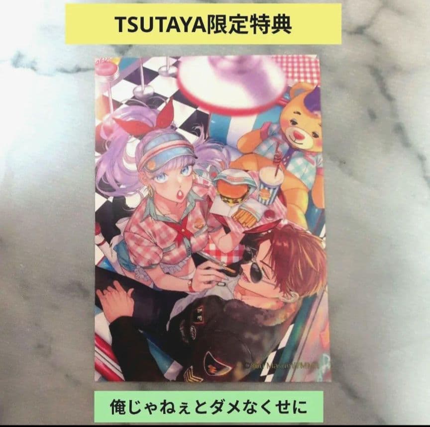 おみ君❤︎／２月お取り置き①