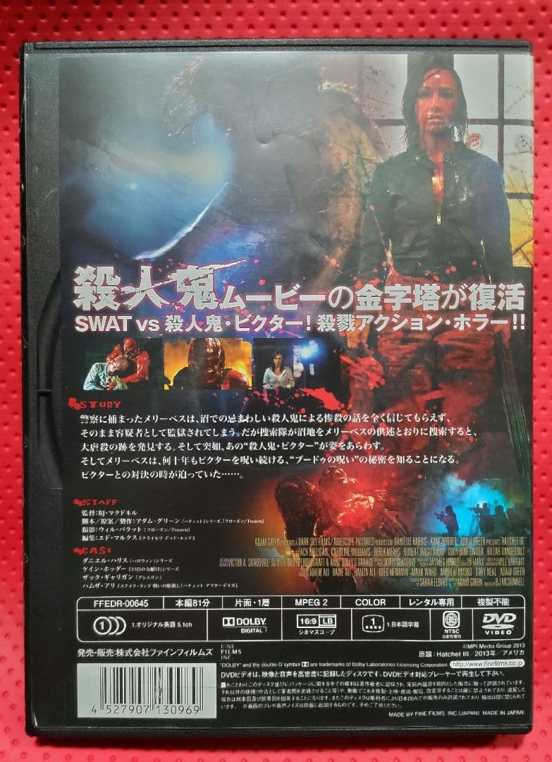 超入手困難！【廃盤】ハチェット レジェンド・ネバー・ダイ DVD