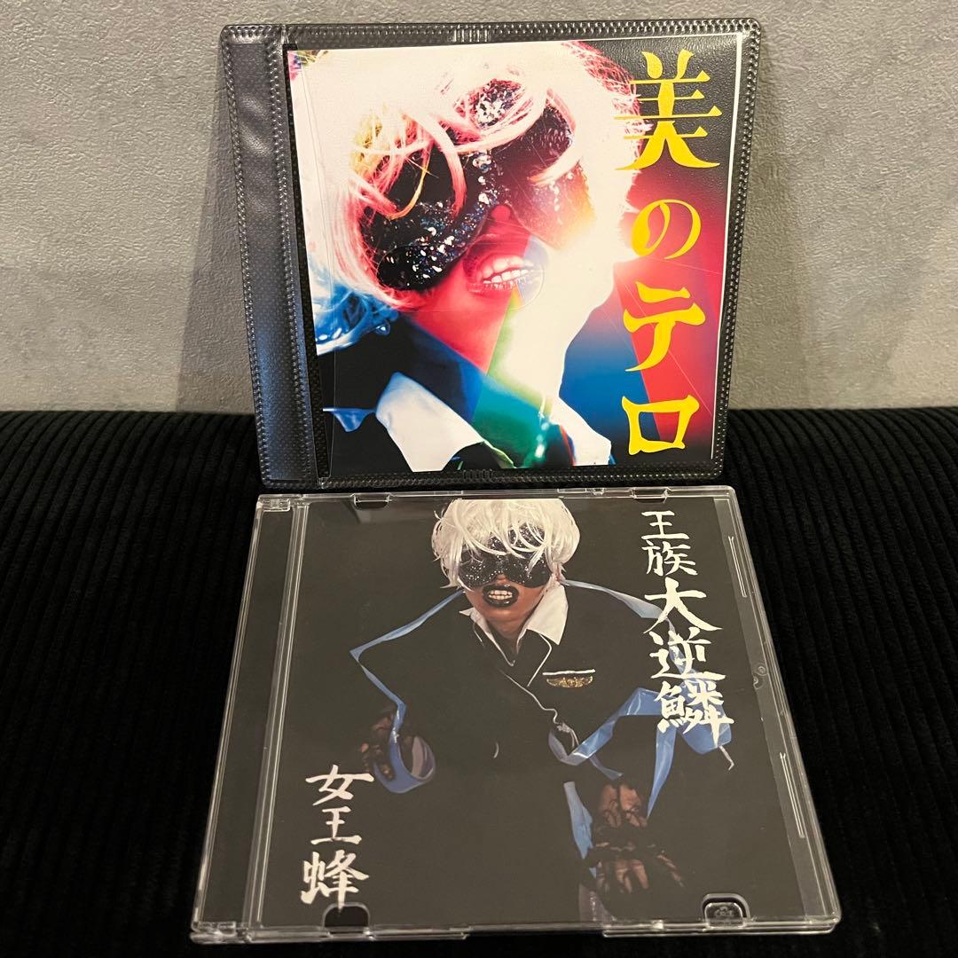 超希少】女王蜂 自主制作CD「王族大逆燐」 非売品2010年ライブ入場特典