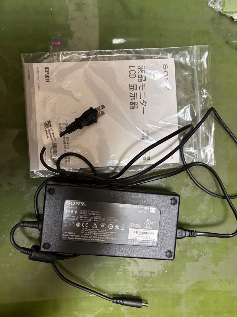 sony inzone m9 液晶割れ ジャンク - メルカリ