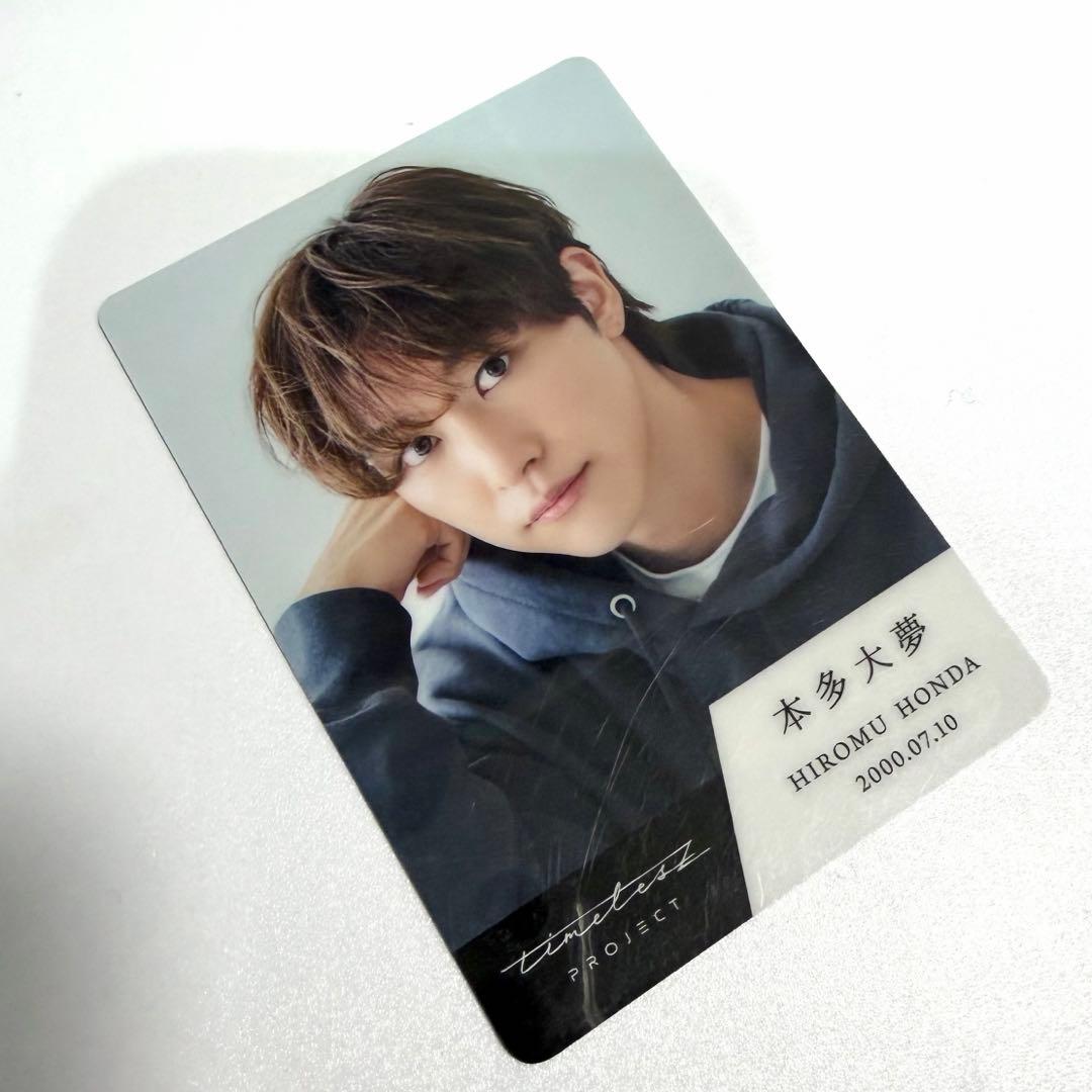 タイプロ 本多大夢 トレカ ROIROM ロイロム - メルカリ