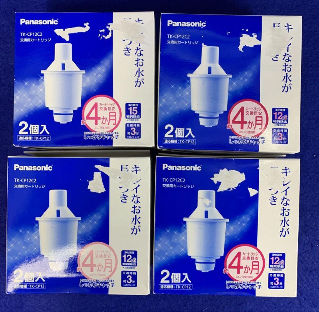 2個入×4個★パナソニック TK-CP12C2 ポット型浄水器交換用カートリッジ パナソニック】Panasonic ポット型浄水器 交換用カートリッジ(2個入