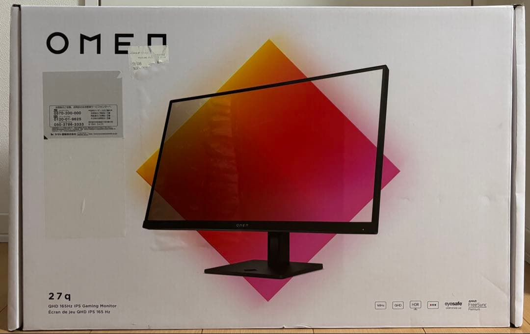OMEN 27q ゲーミングディスプレイ 165Hz WQHD 27インチ OMEN 27q 165Hz QHD ゲーミングディスプレイ | 日本HP