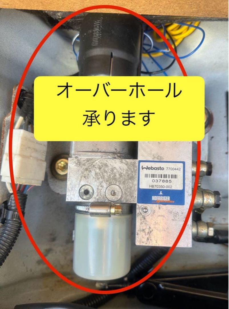 コペン l880k 電動オープン油圧ポンプ オーバーホール アクティブ