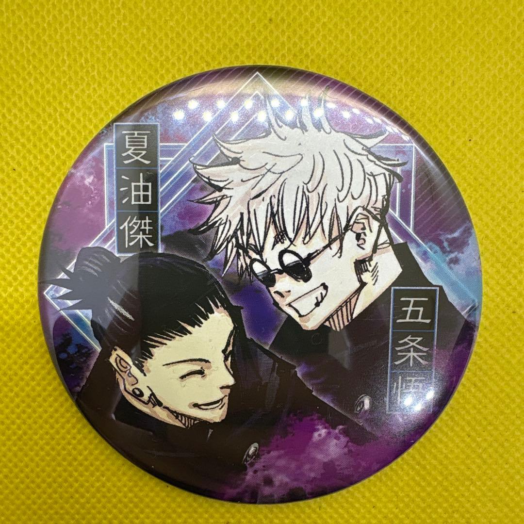 呪術廻戦 コレクション缶バッジ JF2021限定【五条悟&夏油傑】開封品