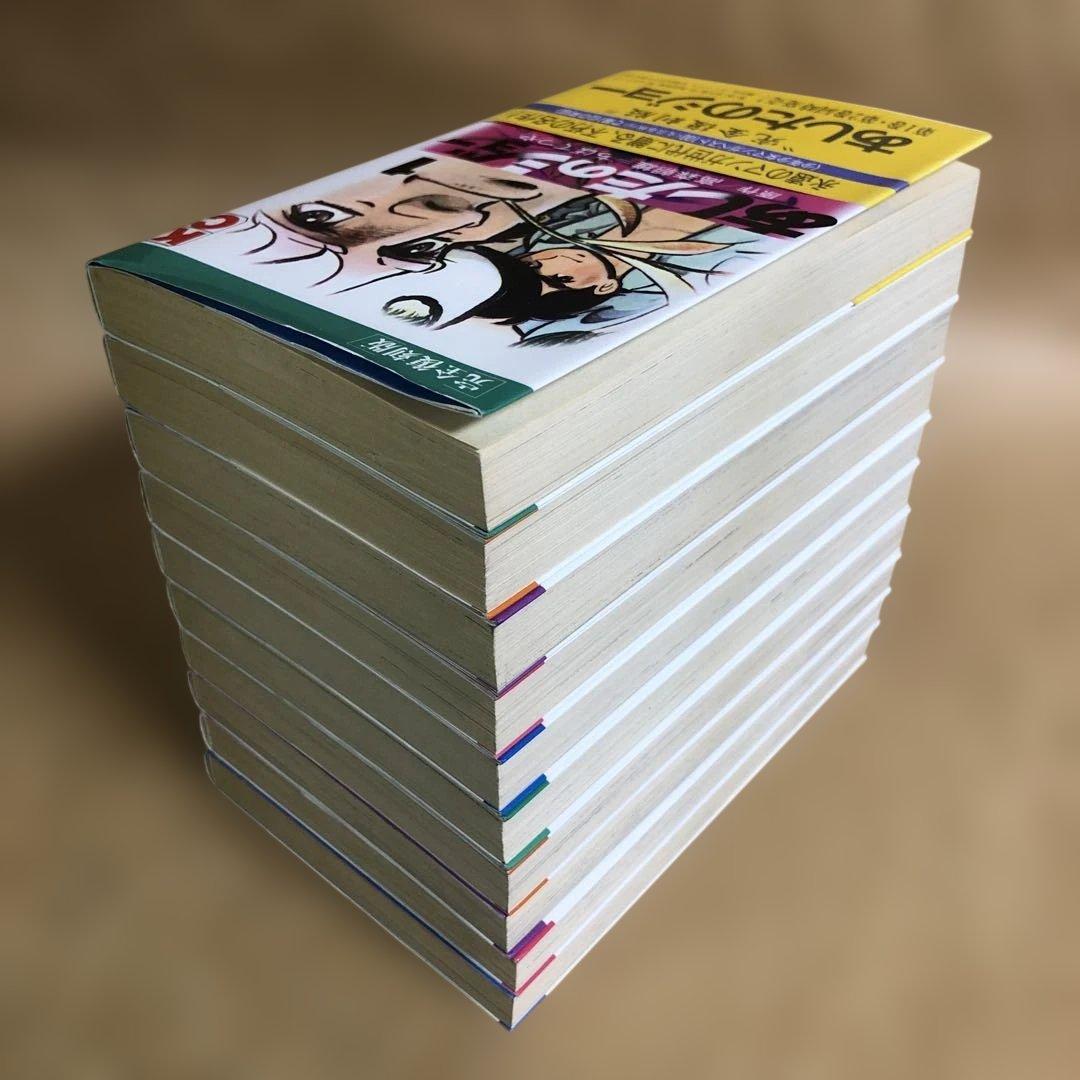 全巻初版】あしたのジョー 完全復刻版 全20巻完結セット ちばてつや