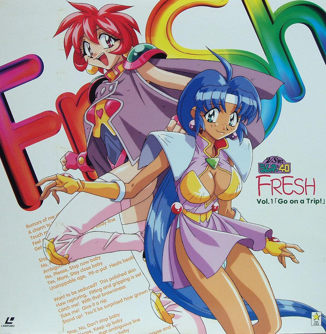 VS騎士ラムネ＆40FRESH vol.1 [レーザーディスク] - メルカリ