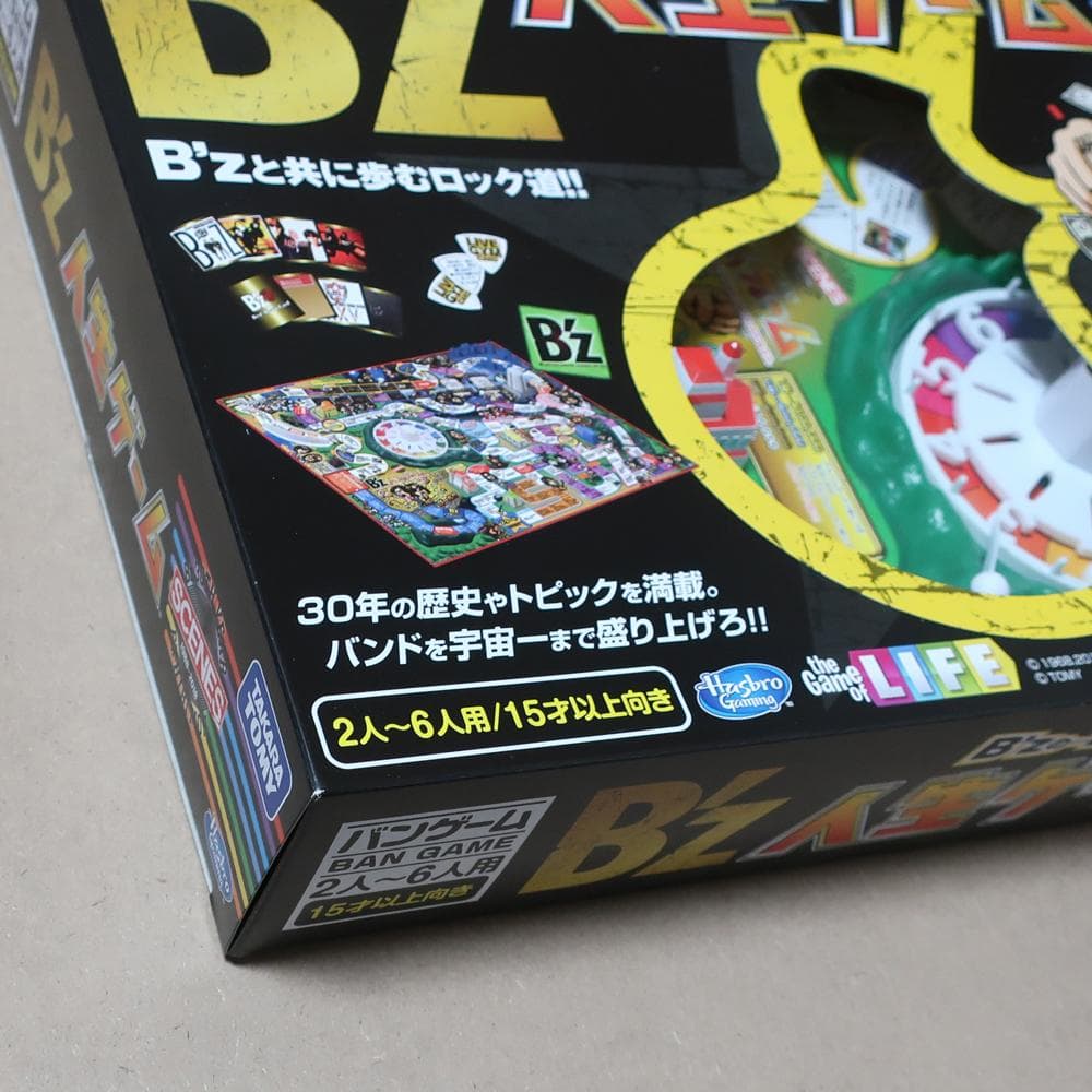 タカラトミー 人生ゲーム B'z エキシビジョン コラボグッズ ボード