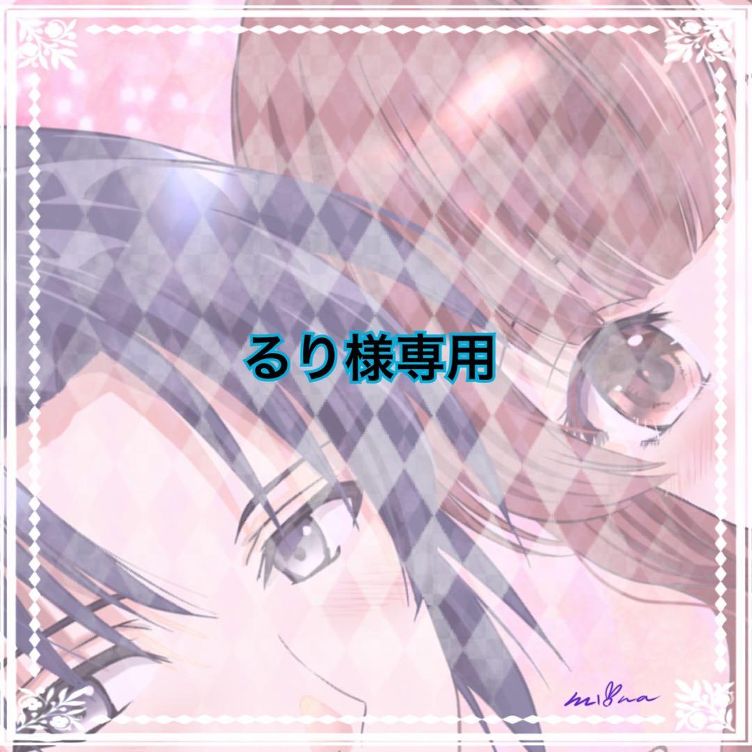 イラストオーダー✩﻿るり 🎋💚神席当選祈願💚🎋 ・ 織姫様ならぬ推し姫様な七夕イラスト