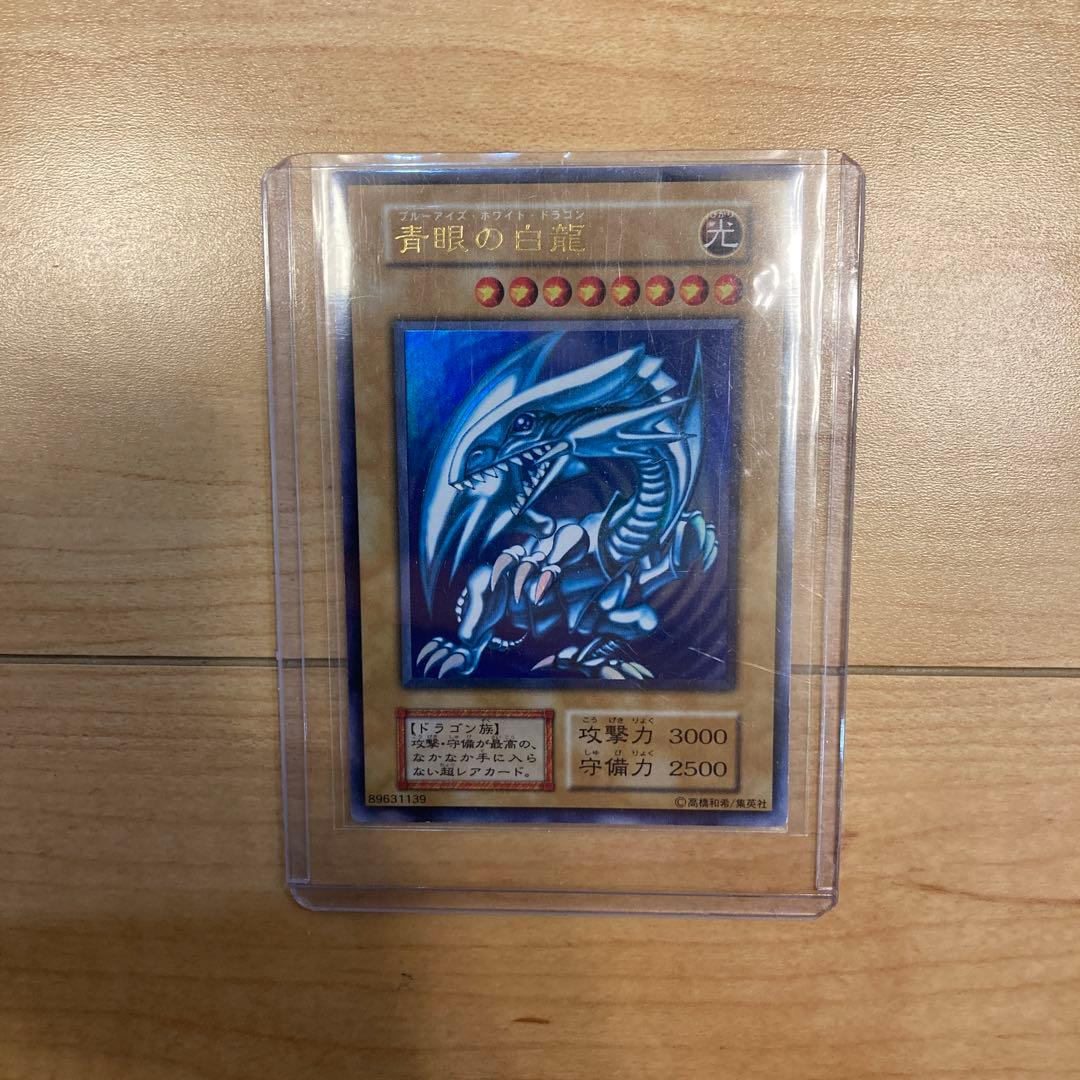 美品　　ブルーアイズホワイトドラゴン　初期 美品 初期 ブルーアイズ・ホワイトドラゴン 1枚の通販 かい（869263463