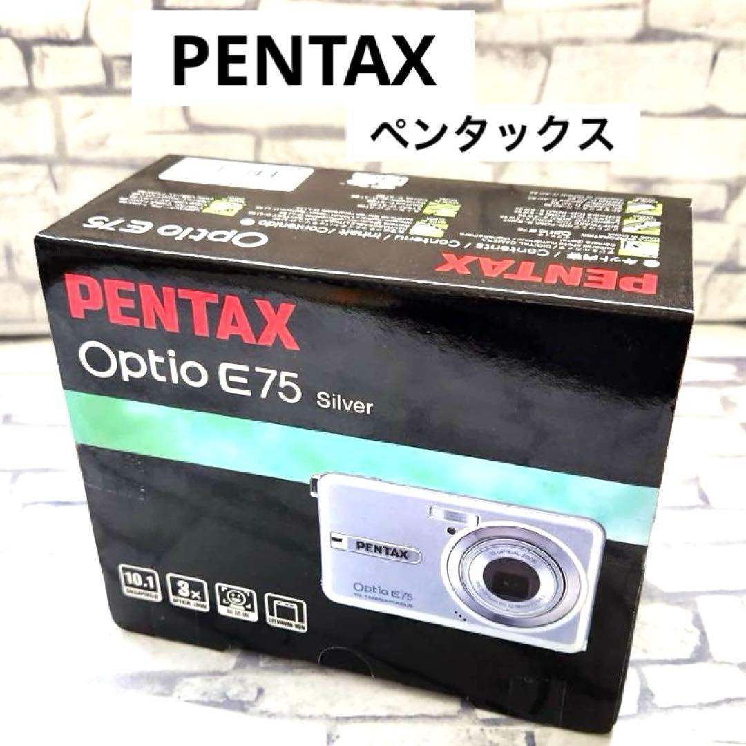 【新品未使用未開封】PENTAX Optio E75 Silver デジカメ 楽天市場】PENTAX Optio E75の通販