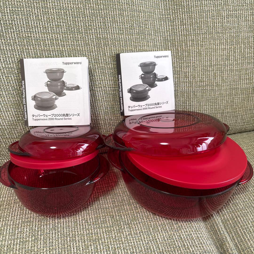 タッパーウェア2000丸型シリーズ （小、中）2個セット【シール付き】【蓋付き】 タッパーウェア タッパーウェーブ2000 丸型小 Tupperware｜Yahoo