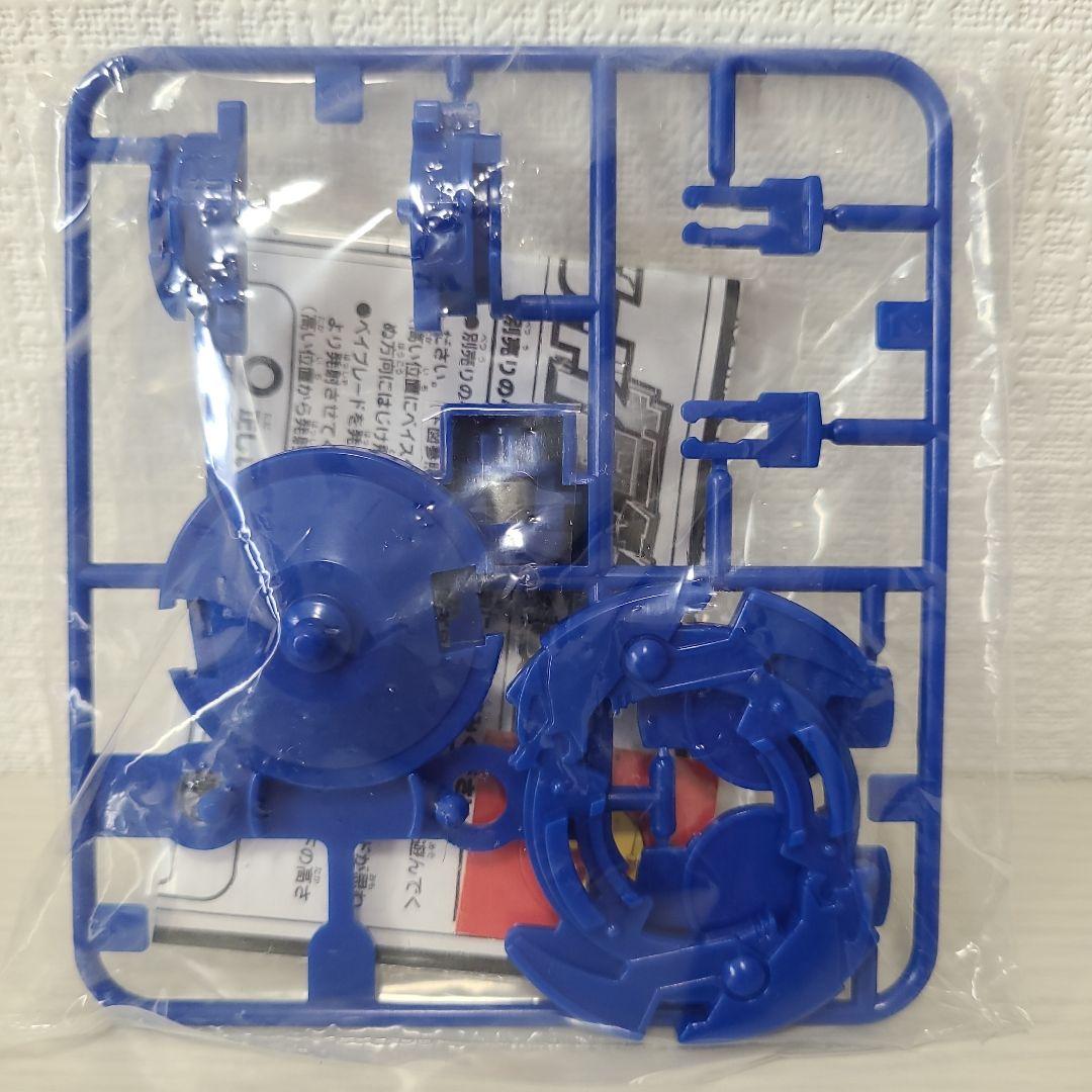 ベイブレード オルトロス フラッシュレオパルド ブルーバージョン 福箱2003