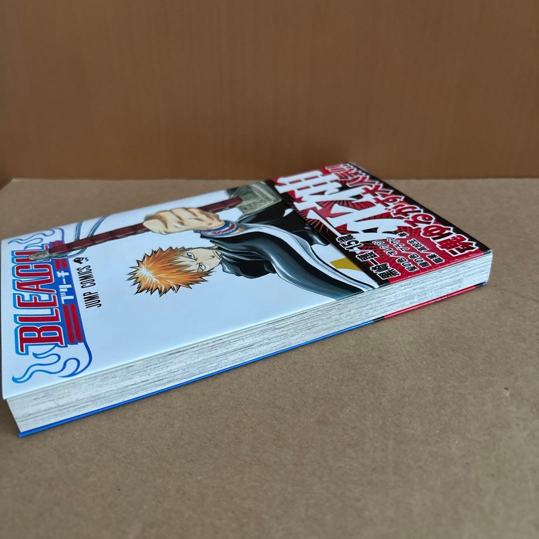希少 帯 】 BLEACH ブリーチ 1巻 初期重版1巻専用帯 - メルカリ
