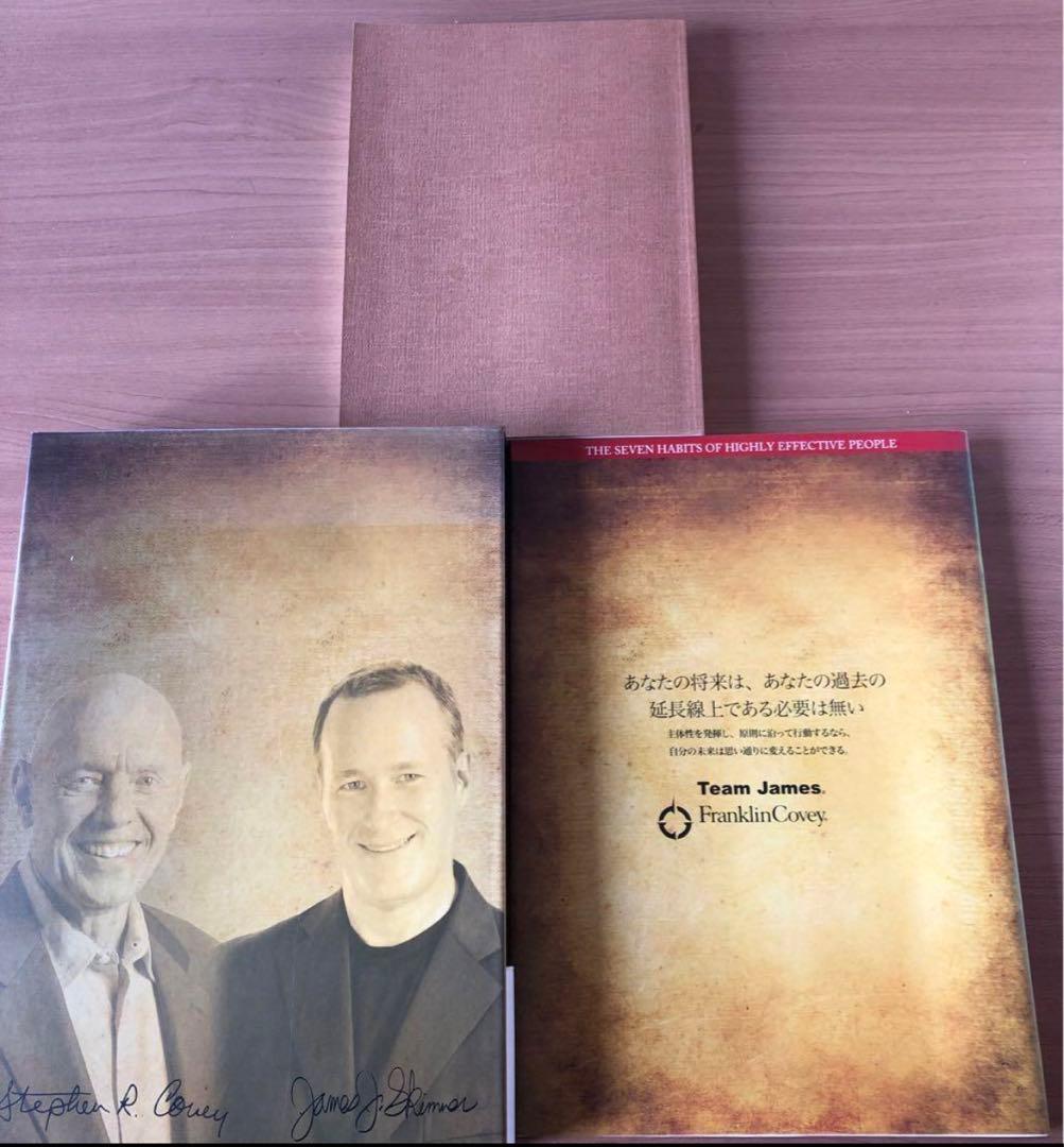 完品】7つの習慣 パーフェクトマスタープログラムの通販はau PAY