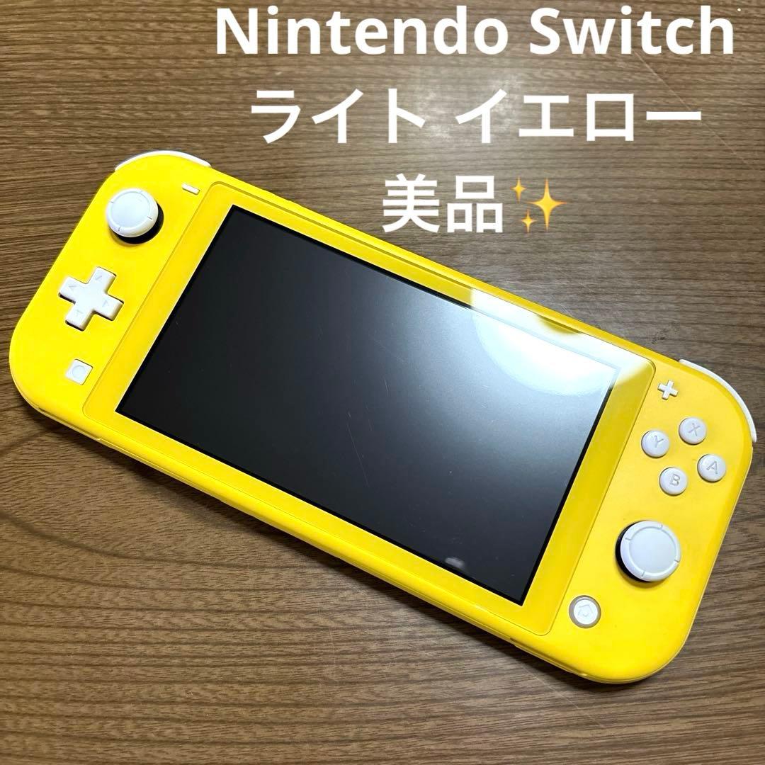 L*s様 Nintendo Switch Lite イエロー 本体 美品 Amazon.co.jp: Nintendo Switch Lite イエロー : ゲーム
