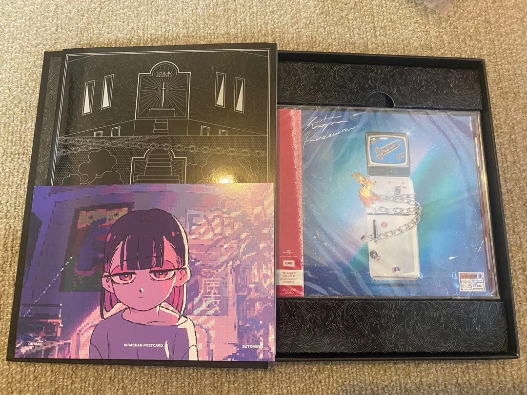 ずっと真夜中でいいのに。 ぐされ [\"強\"初回限定DELUXE盤] + 8bit