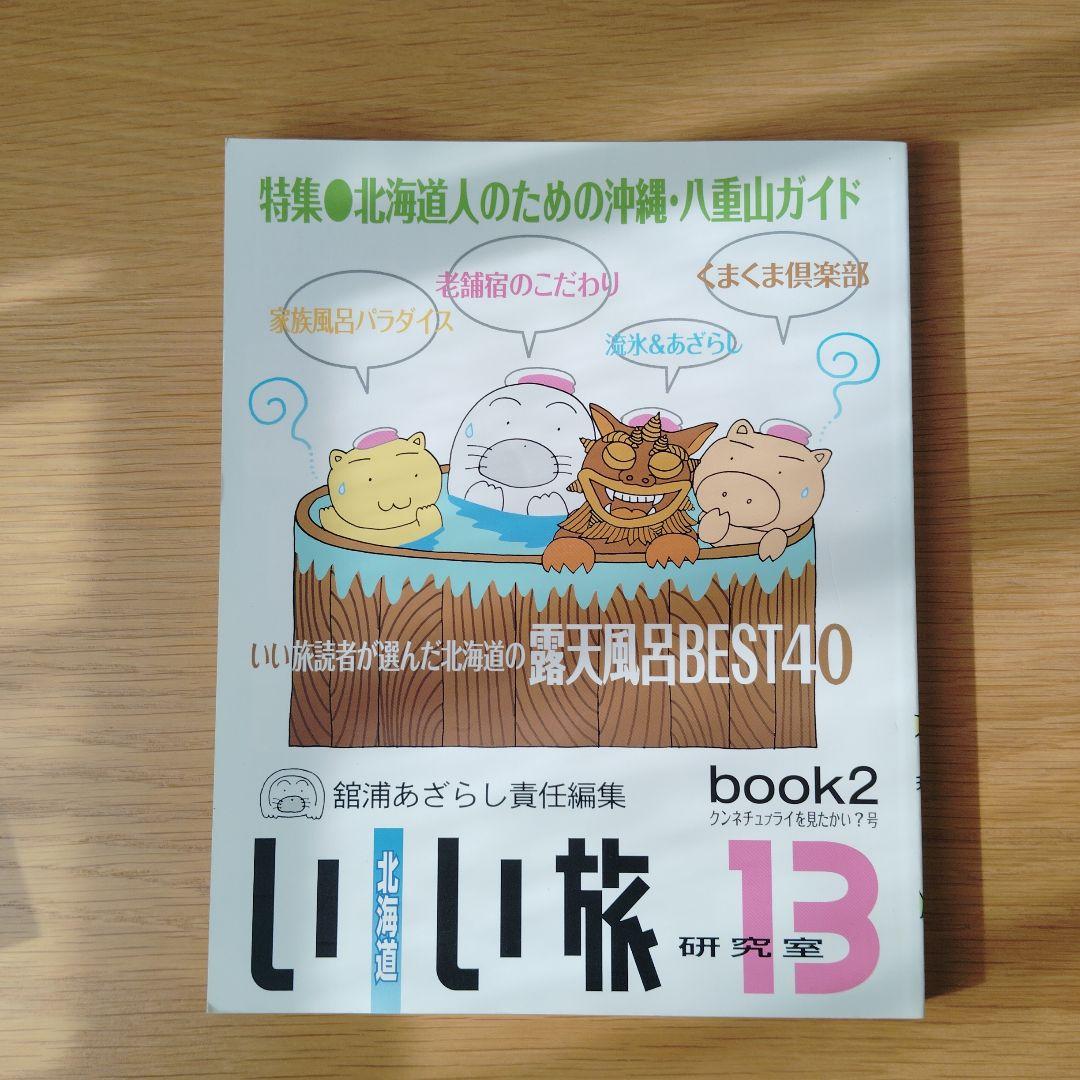 yoshitsune0221様 リクエスト 2点 まとめ商品 - メルカリ